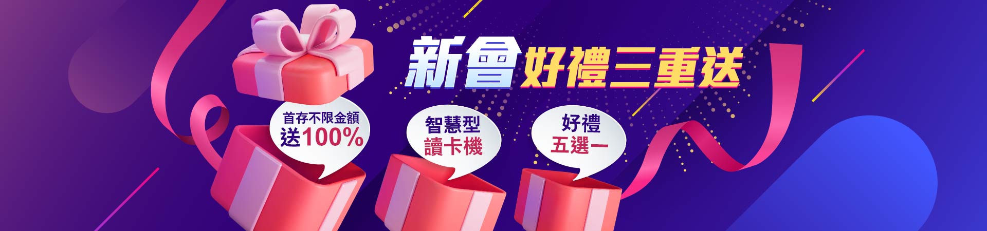 天下現金網一邊看著比分直播一邊根據盤口來選擇自己最終的下注目標